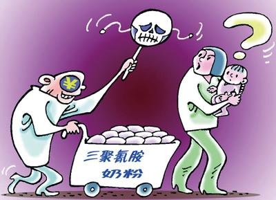 三聚氰胺害了多少人,三聚氰胺害死了多少人