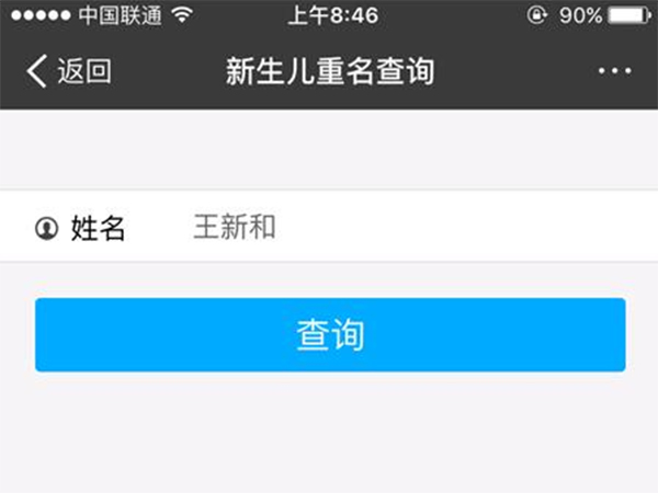 三胞胎小孩取名,三胞胎宝宝起名字大全男孩