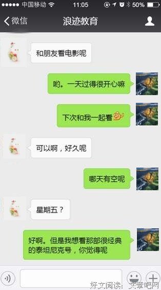 女朋友登我微信看得到聊天记录吗,怎么拷贝女朋友微信聊天记录