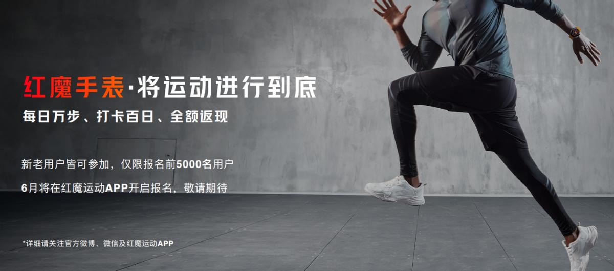 高通骁龙888游戏手机腾讯红魔6R西装狂魔发布重新定义游戏旗舰