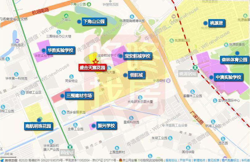 实探楼盘配套,实探深圳楼市