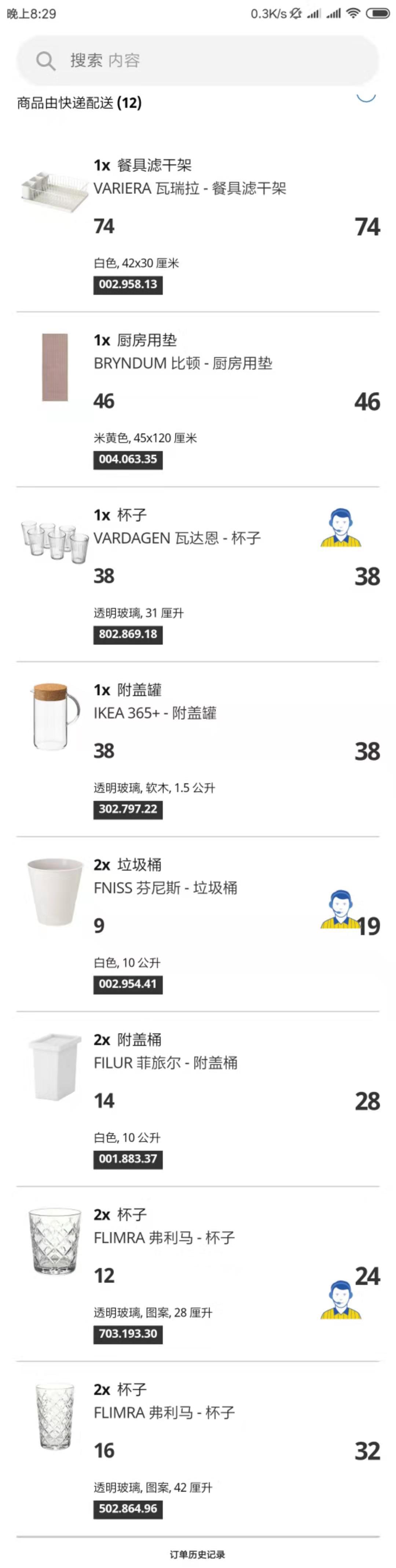 宜家产品需要自己组装,宜家网上买家具可以自己组装吗