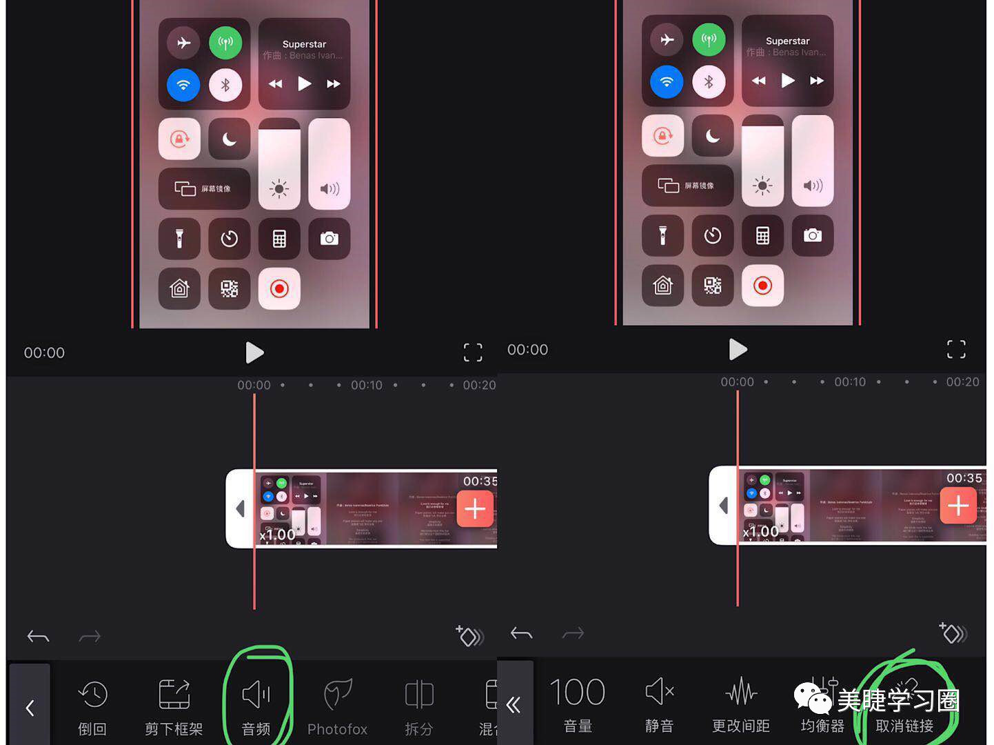 怎样在手机上制作视频教程,手机视频制作方法教学