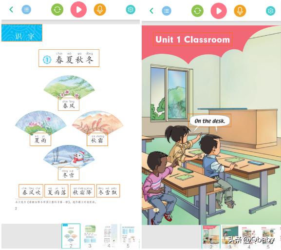 骞煎効鏃╂暀app鍏嶈垂,鍏嶈垂骞煎効鍚挋鏃╂暀app