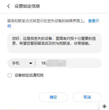 华为手机丢了被关机怎么找回手机,oppo手机丢了怎么找回旧手机资料