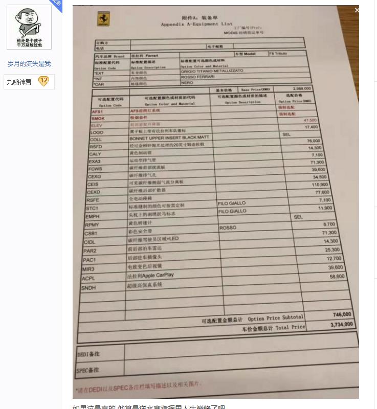 逆水寒公会奖励,逆水寒玩家福利