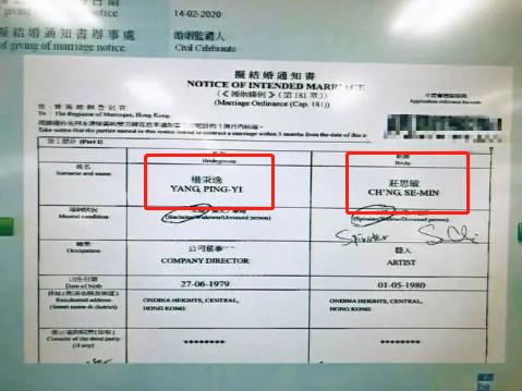 庄思敏结婚后定居,港姐庄思敏隆胸