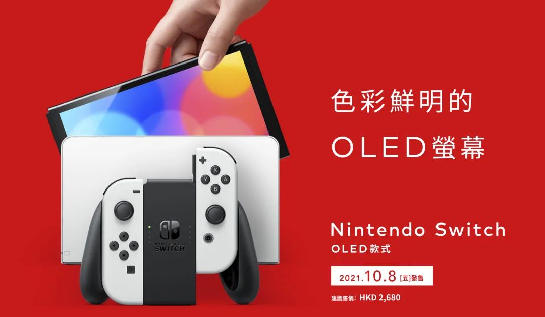 switch2024年7月游戏发售表,switch3月新作推荐