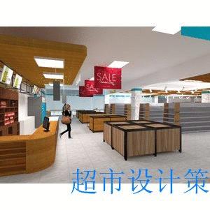 一组超市生鲜区陈列图片,超市物品陈列图片