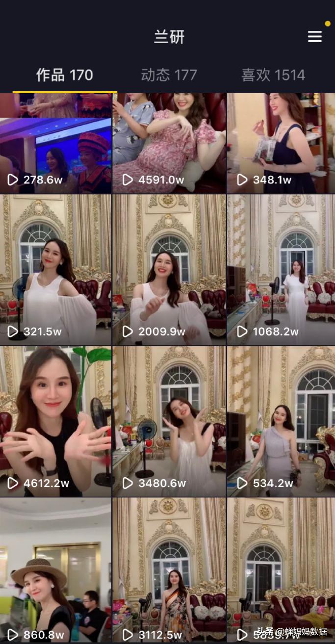 蝉妈妈去复盘同行直播,蝉妈妈电商交流会