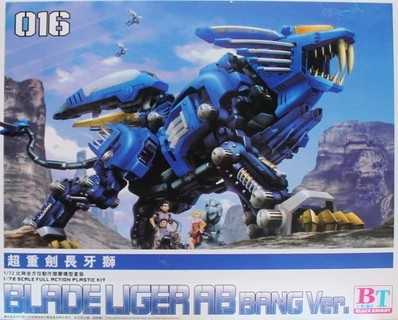 索斯机械兽模型扩孔教程,索斯机械兽红牙虎拼装模型