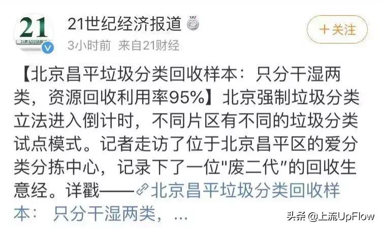 全国人民，都和台州有一段塑料友谊