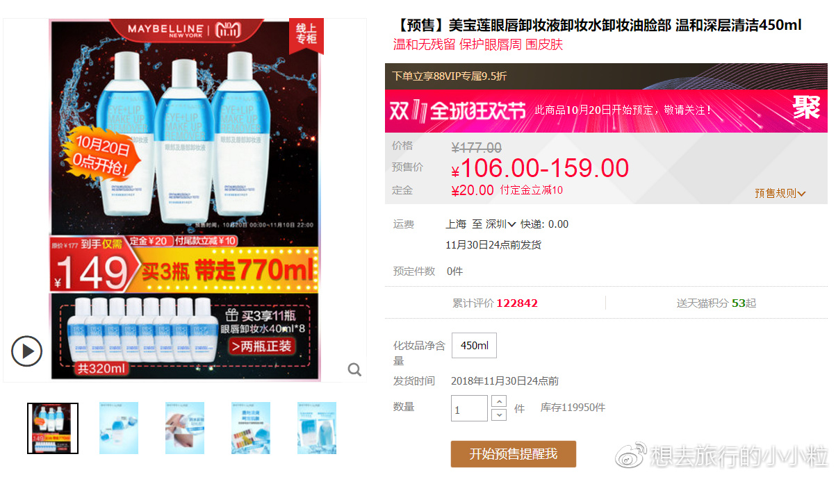 大牌护肤品双十一和专柜哪个便宜,双十一必买清单大牌美妆