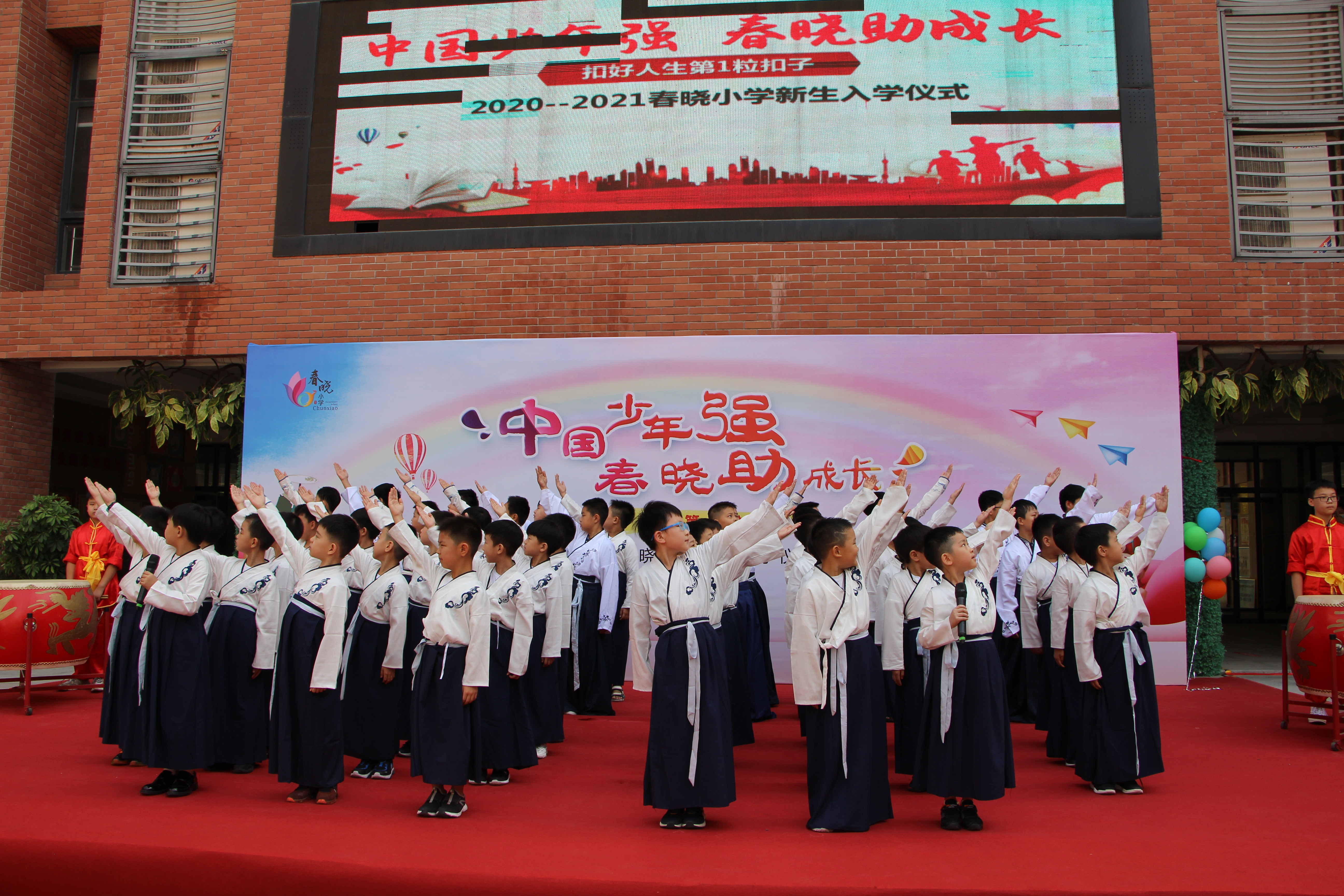 郑州市管城回族区春晓小学介绍,管城回族区春晓小学