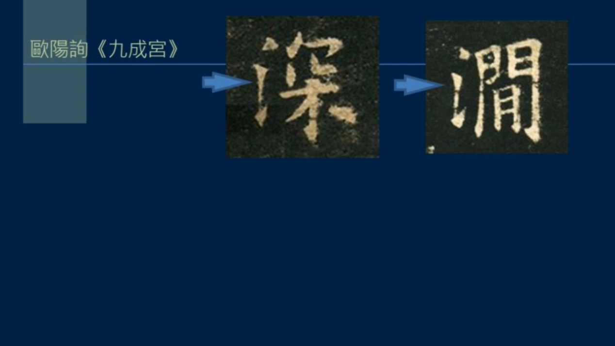 竖排流水,竖排和横排结合的视频