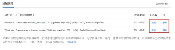 苹果电脑安装windows10驱动,苹果电脑安装windows10黑屏断电