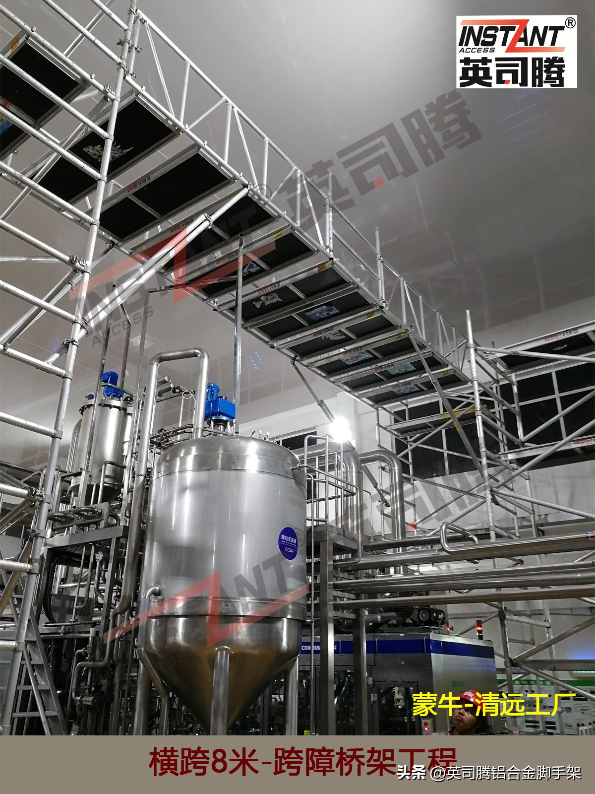 铝合金脚手架哪家便宜,铝合金脚手架哪个工厂价格便宜