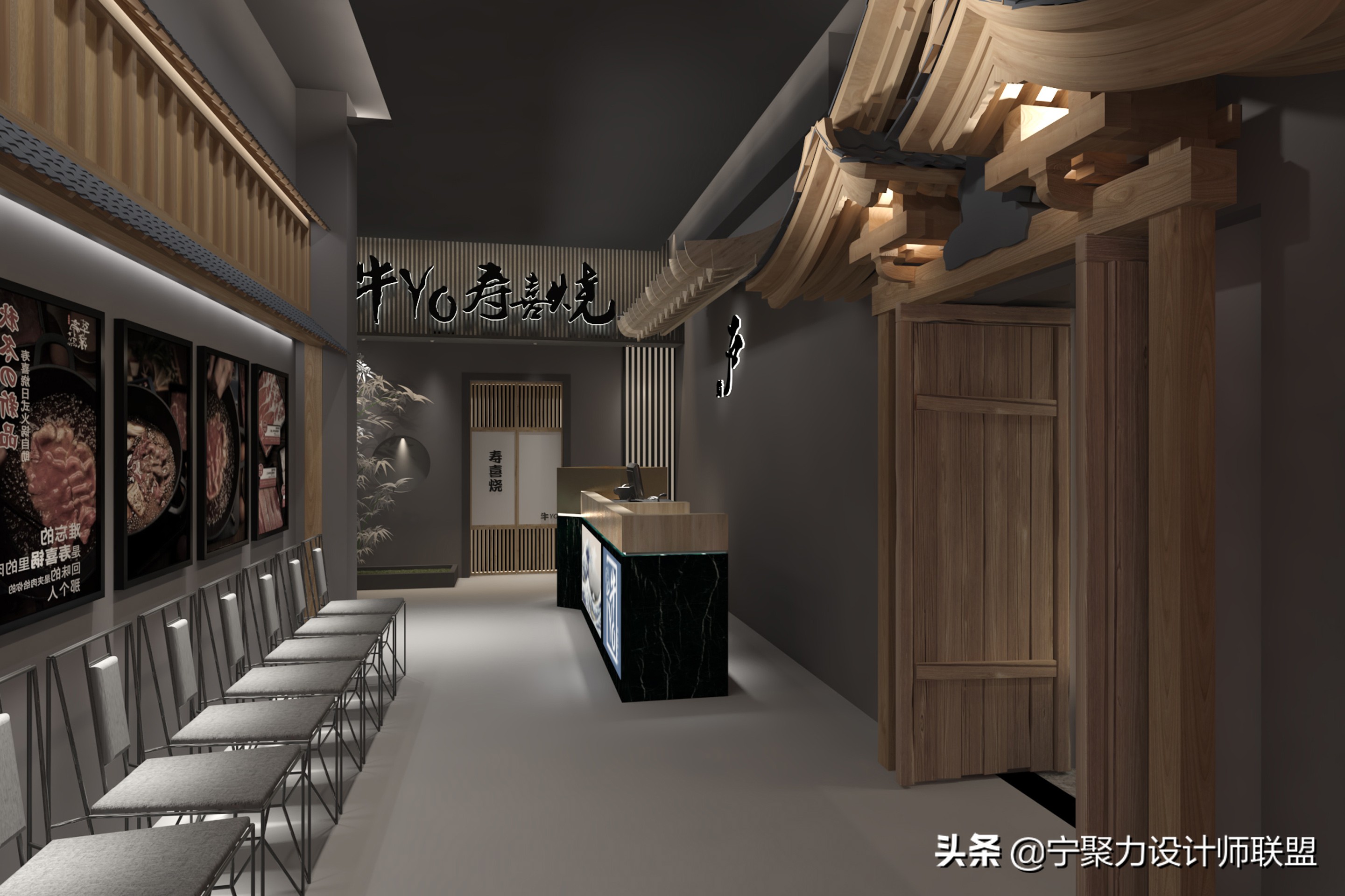 有格调的烤肉店设计,日式烤肉料理店设计