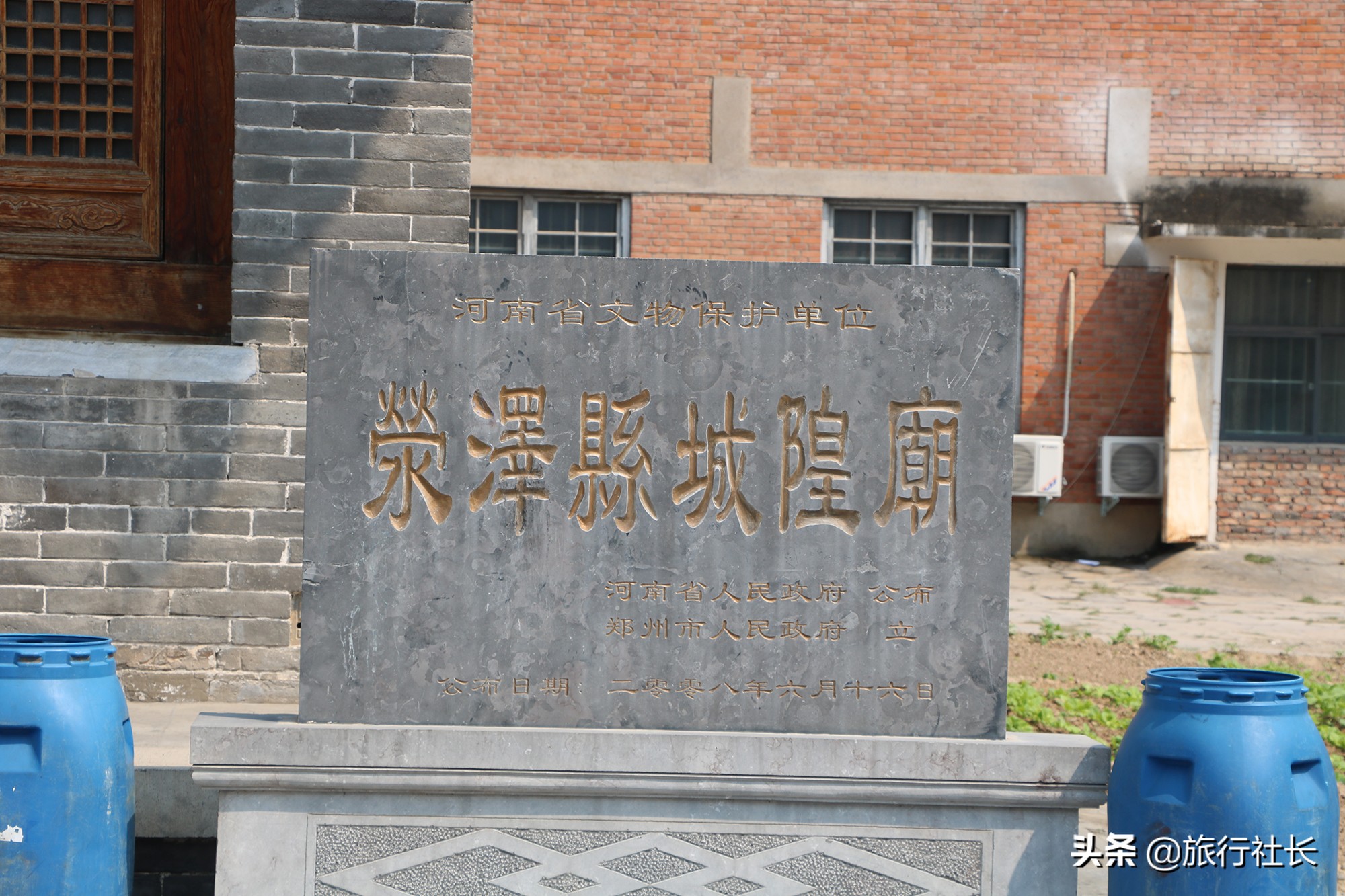 11年前的郑州城隍庙,郑州城隍庙的历史