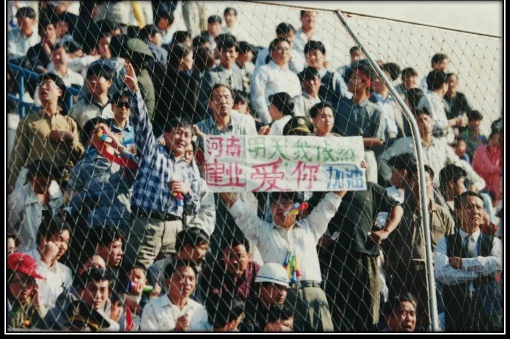 河南建业足球俱乐部最新排名,河南建业足球俱乐部最新消息