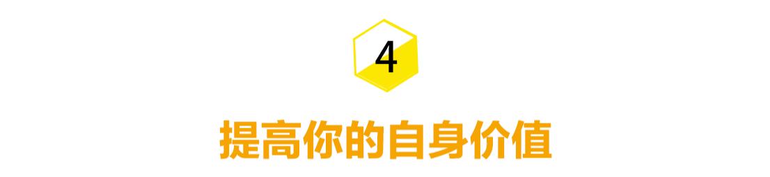 高段位男生挽回女人的手段,挽回前男友的最佳方法