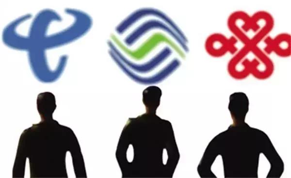 三大运营商联通电信好还是移动好,除了移动电信联通还有哪些运营商