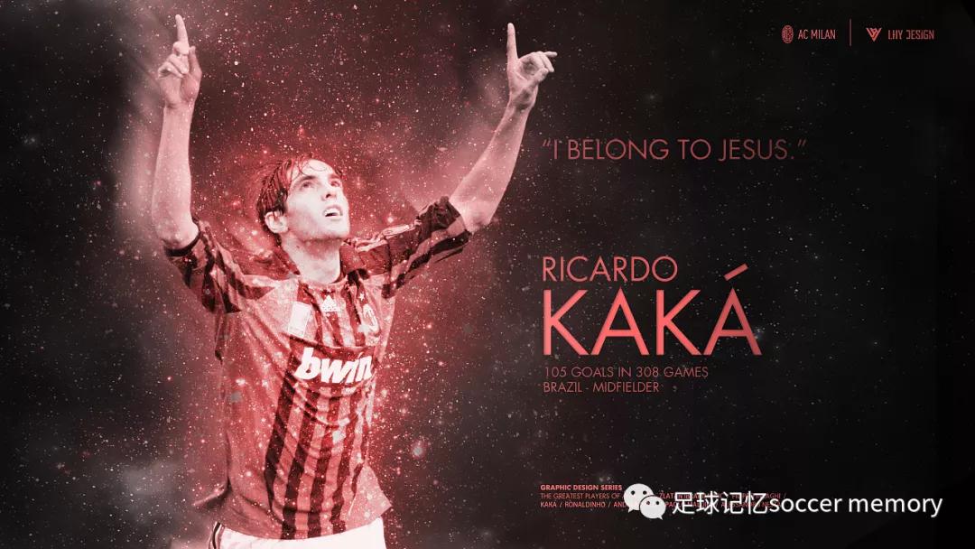 天选之子卡卡传,天选之子卡卡