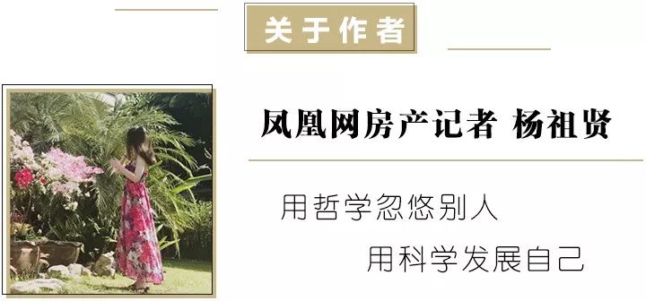 18个月后，钱江新城房价天花板捅破！仁恒滨江园均价70800元/㎡