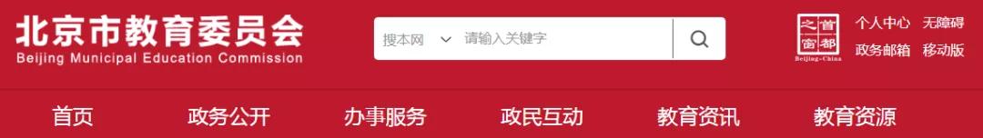 重要通知多项考试推迟或取消,山西税务师考试延期退费