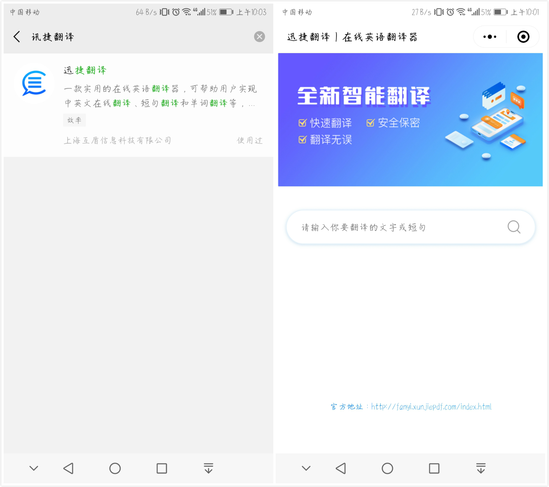 华为手机多国语言输入法,华为带翻译的输入法