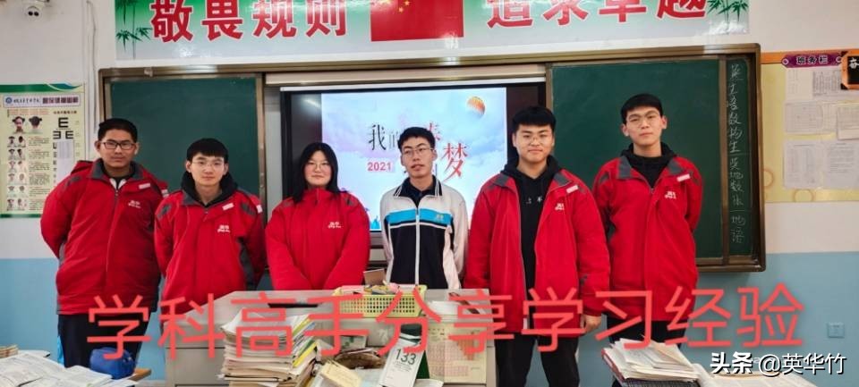 吕洋洋同学,吕洋的学生