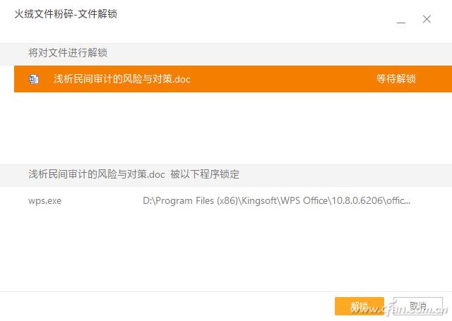 鐏粧鎬庝箞鍙栨秷绯荤粺鍔犲浐,杞綉鎺ㄨ崘