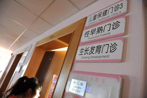 孩子11岁来月经是早熟吗,女生几岁来月经算早熟