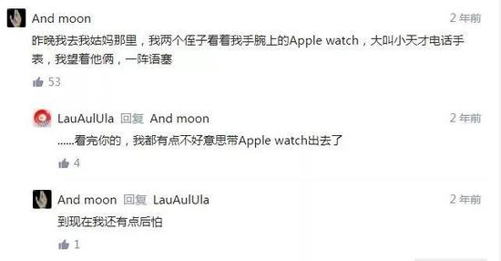 小天才电话手表才是小马哥的最大挑战？