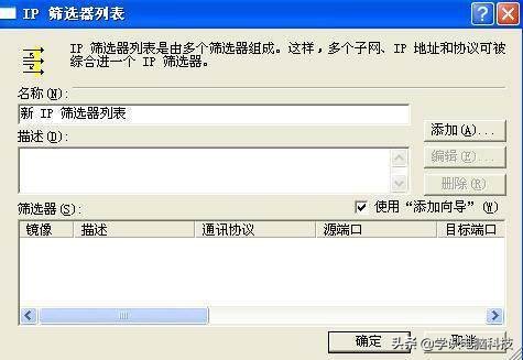 怎么样关闭电脑所有的安全保护,xp系统如何关闭危险端口