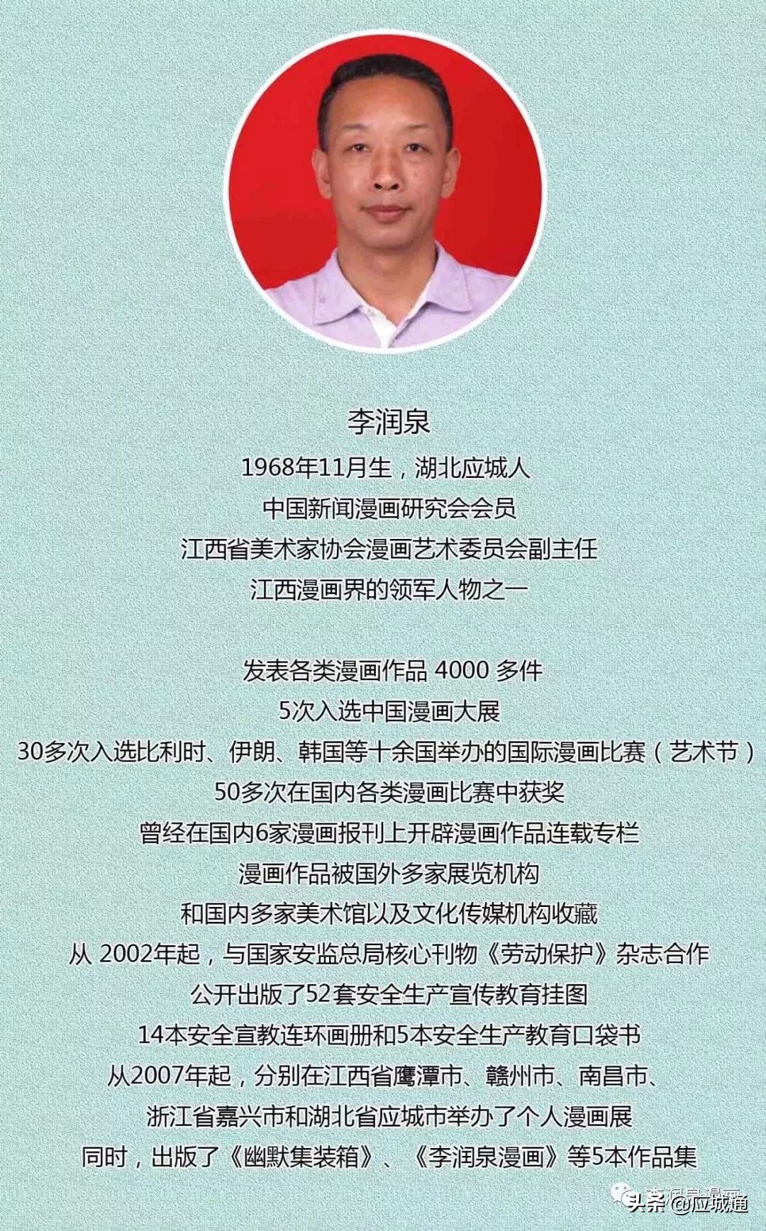 你以为的应城vs实际上的应城,看应城