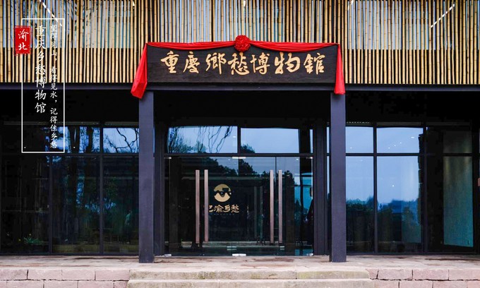 渝北周边采摘推荐,渝北茨竹附近采摘园