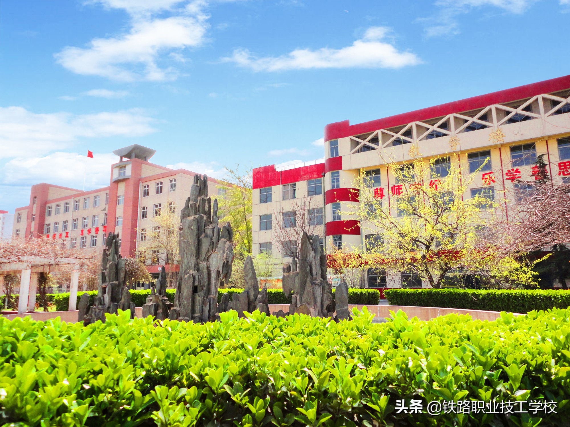 石家庄好的铁路职业学校招生电话,石家庄哪个铁路中专好点