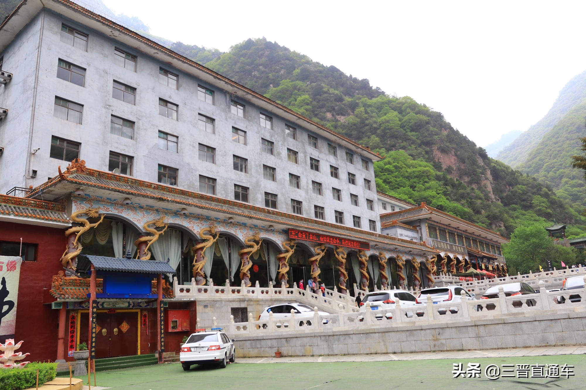 山西绵山自然景观,走进三晋大地领略风土人情