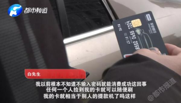 碰一下就能倾家荡产，看完一身冷汗！已多人中招