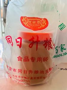 北京国营粮店的麻酱,北京市最后一家国营副食店