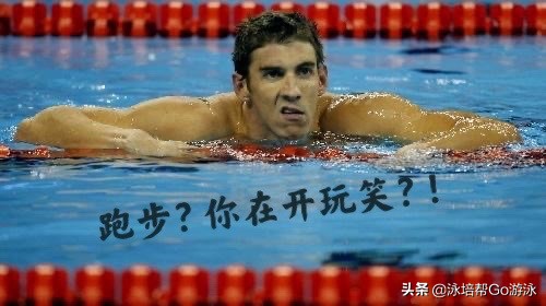 体测不合格但是没有通知补测,体测不合格进田径队