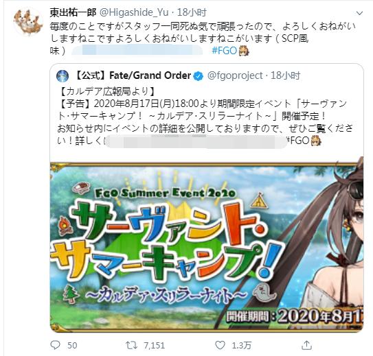 fgo国服夏日泳装复刻二期攻略,fgo泳装2018复刻高难