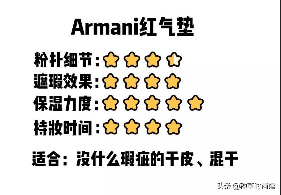 气垫真的很垃圾吗,气垫属于什么垃圾