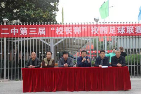 2024阜南县小学生足球联赛,阜南小学足球联赛