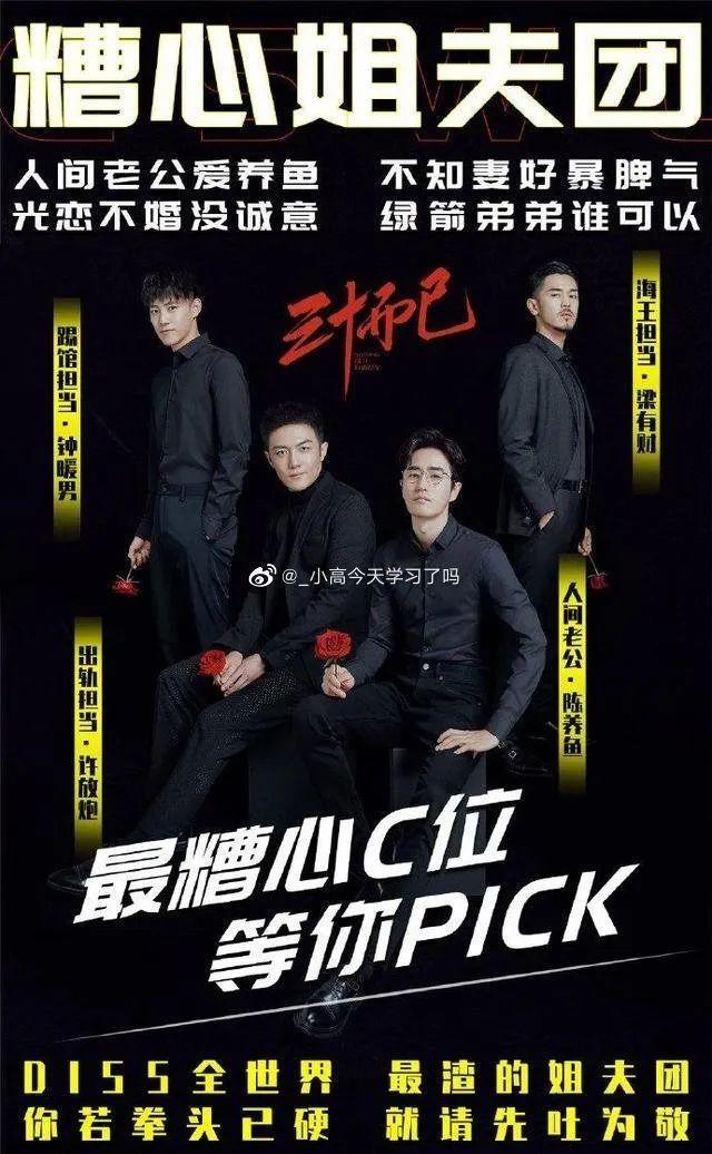 被骂渣男怎么办高情商回复,被骂渣男该怎么反击