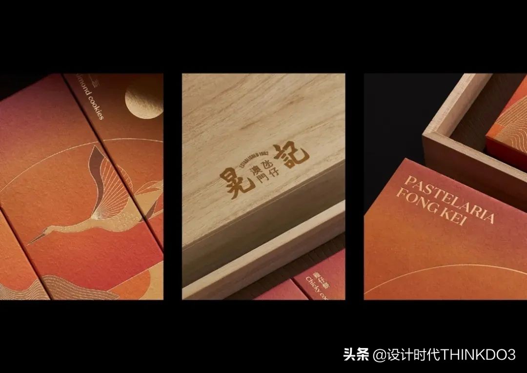 金点设计奖作品,2022红点包装设计大奖作品