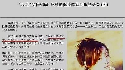 90年代10大古装美女,90年代古装美女现状令人唏嘘