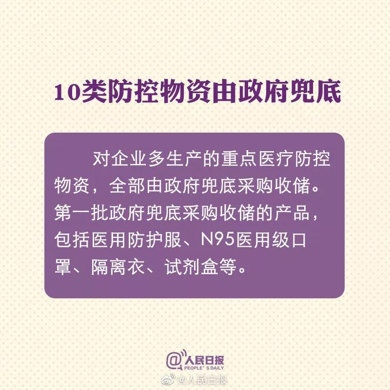 咸阳回泾阳的最新出行政策,咸阳返乡政策查询