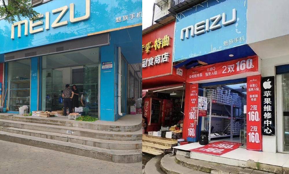 副总离职，门店关停，集团裁员，魅族会是下一个金立/美图吗？